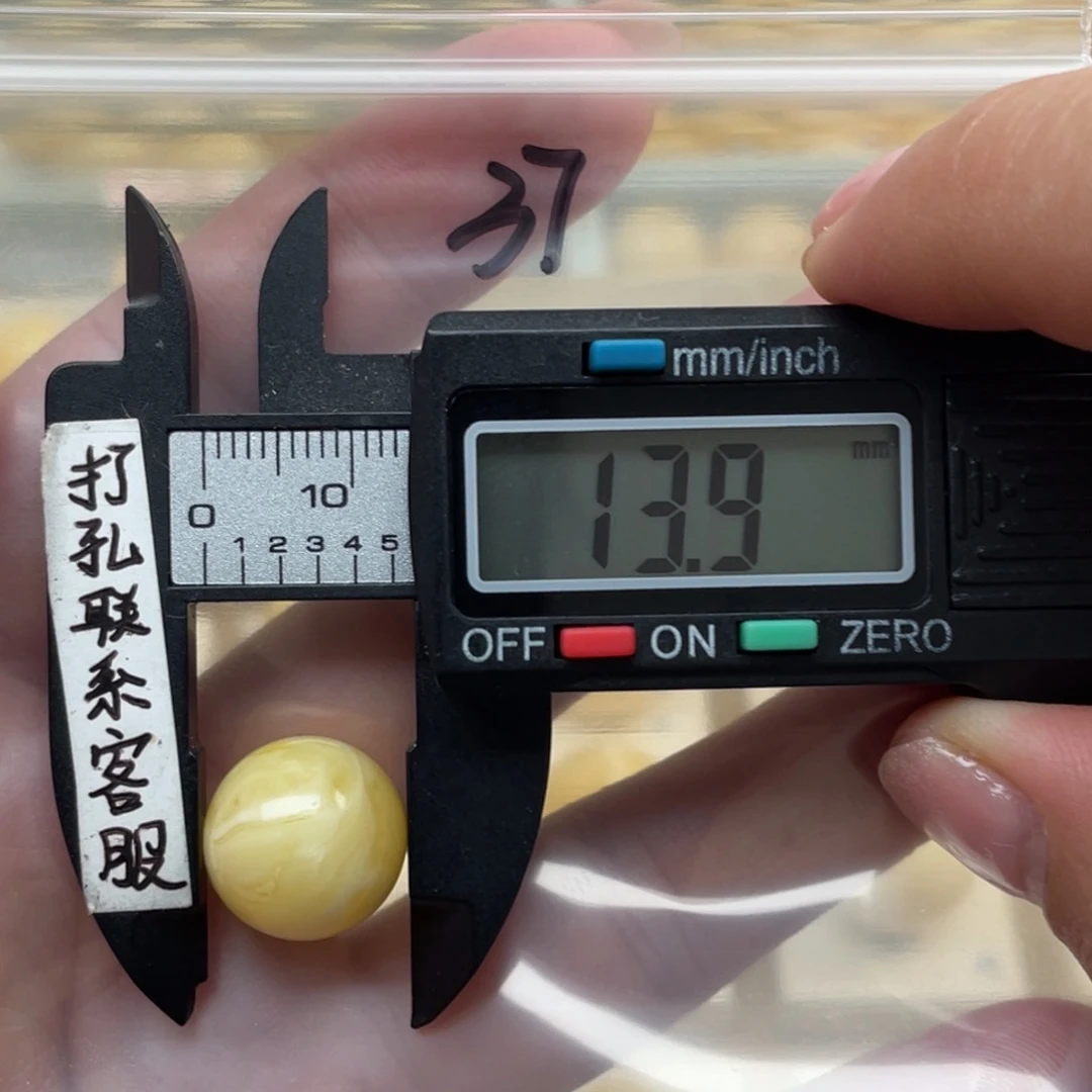 蜜蜡裸石未镶嵌蛇*宝蜜蜡