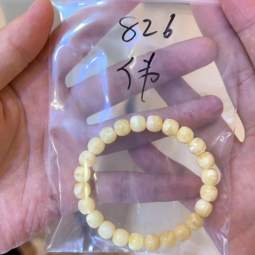 未镶嵌琥珀手链蜜蜡