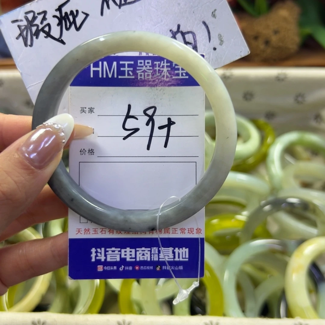 未镶嵌蛇纹石玉手镯68