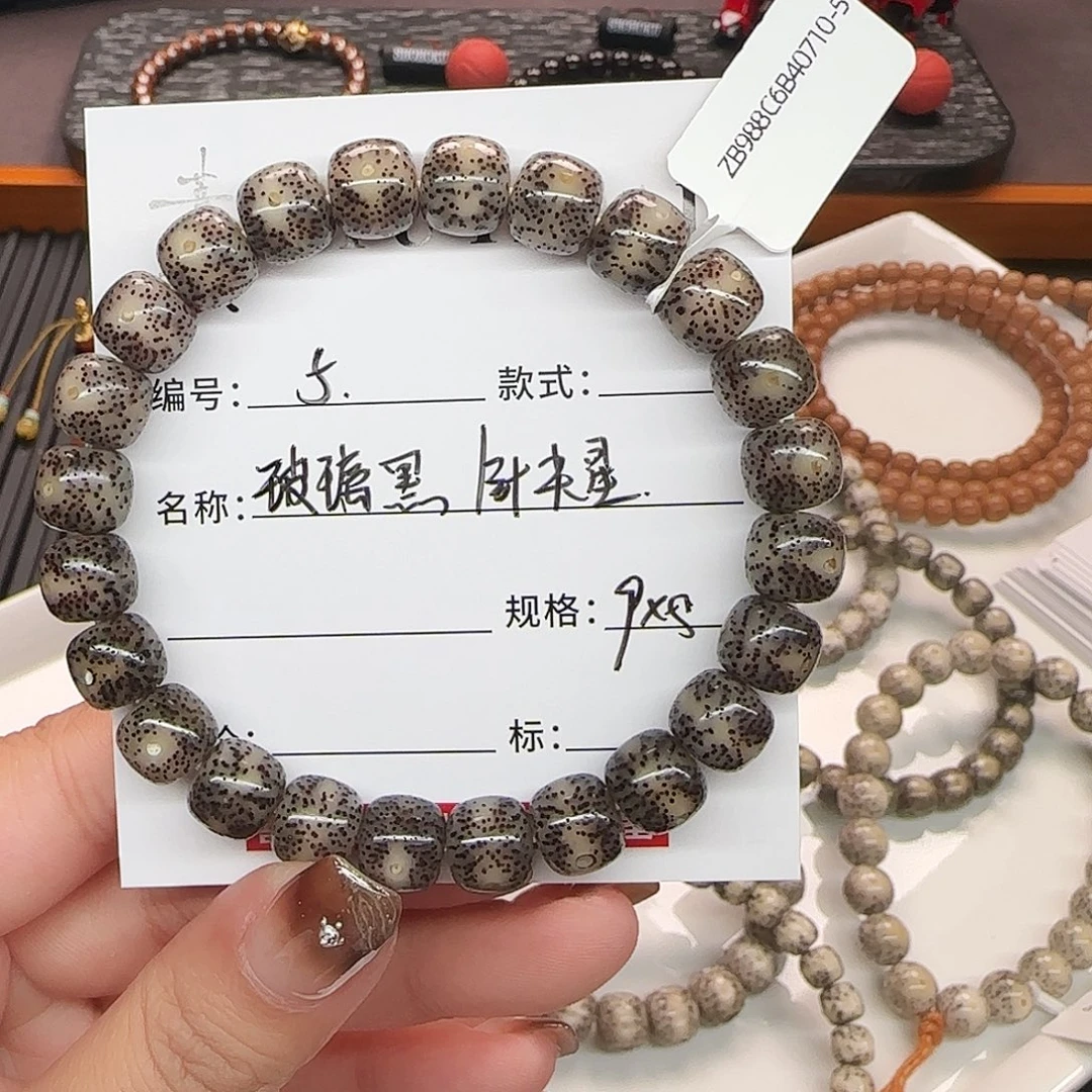 星月菩提手串星月