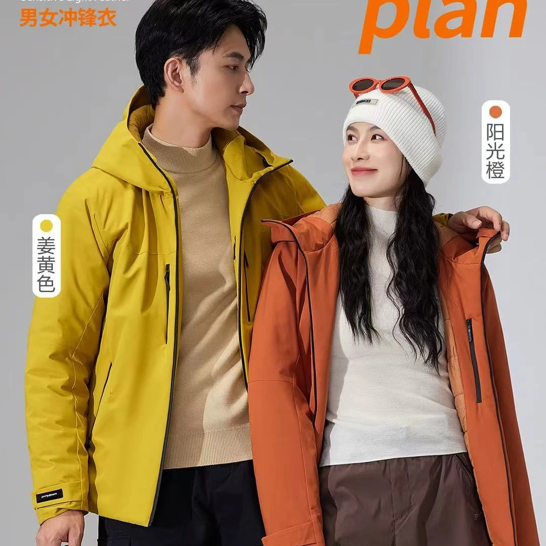 连帽拉链情侣冲锋衣
