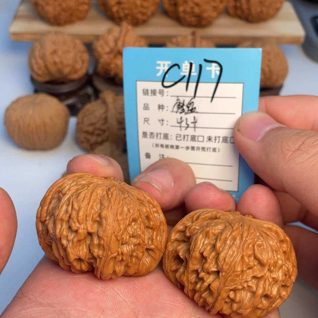 文玩核桃把件核桃