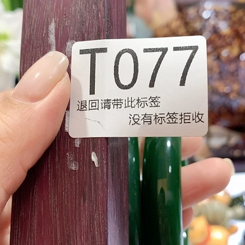 大叶紫檀（黑酸枝木类）77