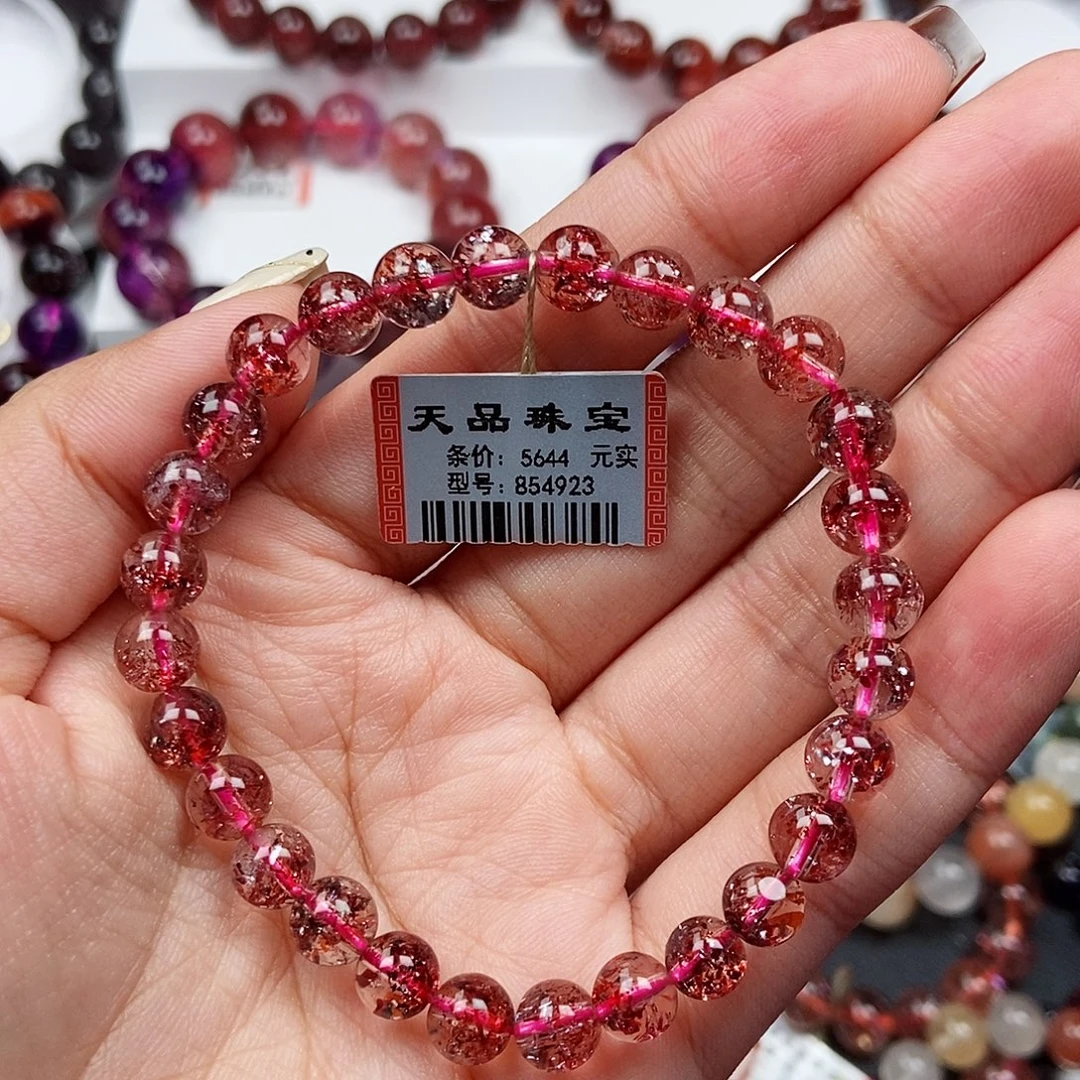 手链未镶嵌水晶金草莓854923