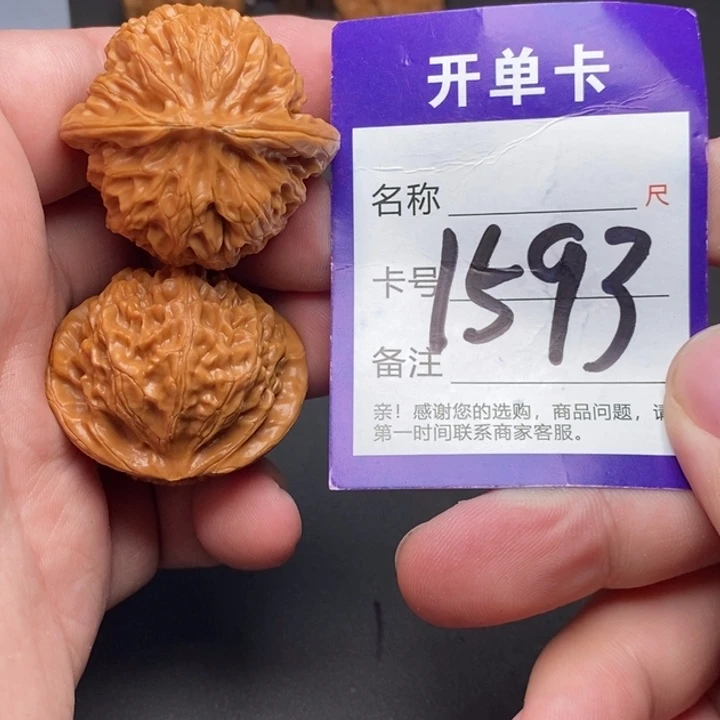 文玩核桃吊坠好果子