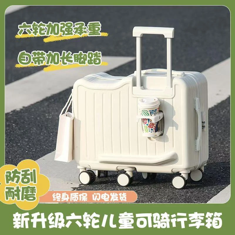 日本进口儿童行李箱可坐可骑六轮小型高颜值登机箱密码箱遛娃神器