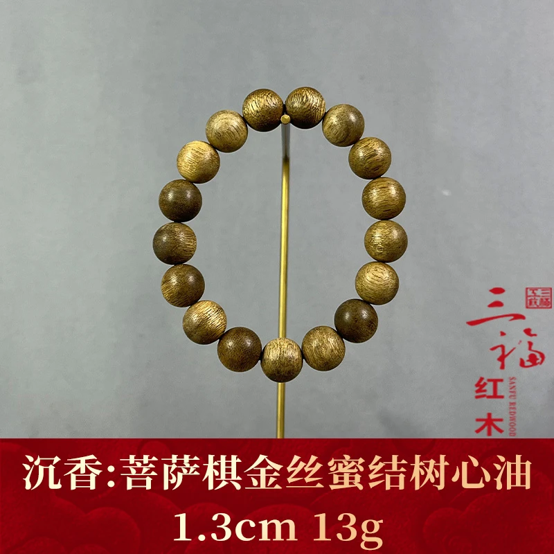 119065 菩萨棋金丝蜜结树心油 沉香