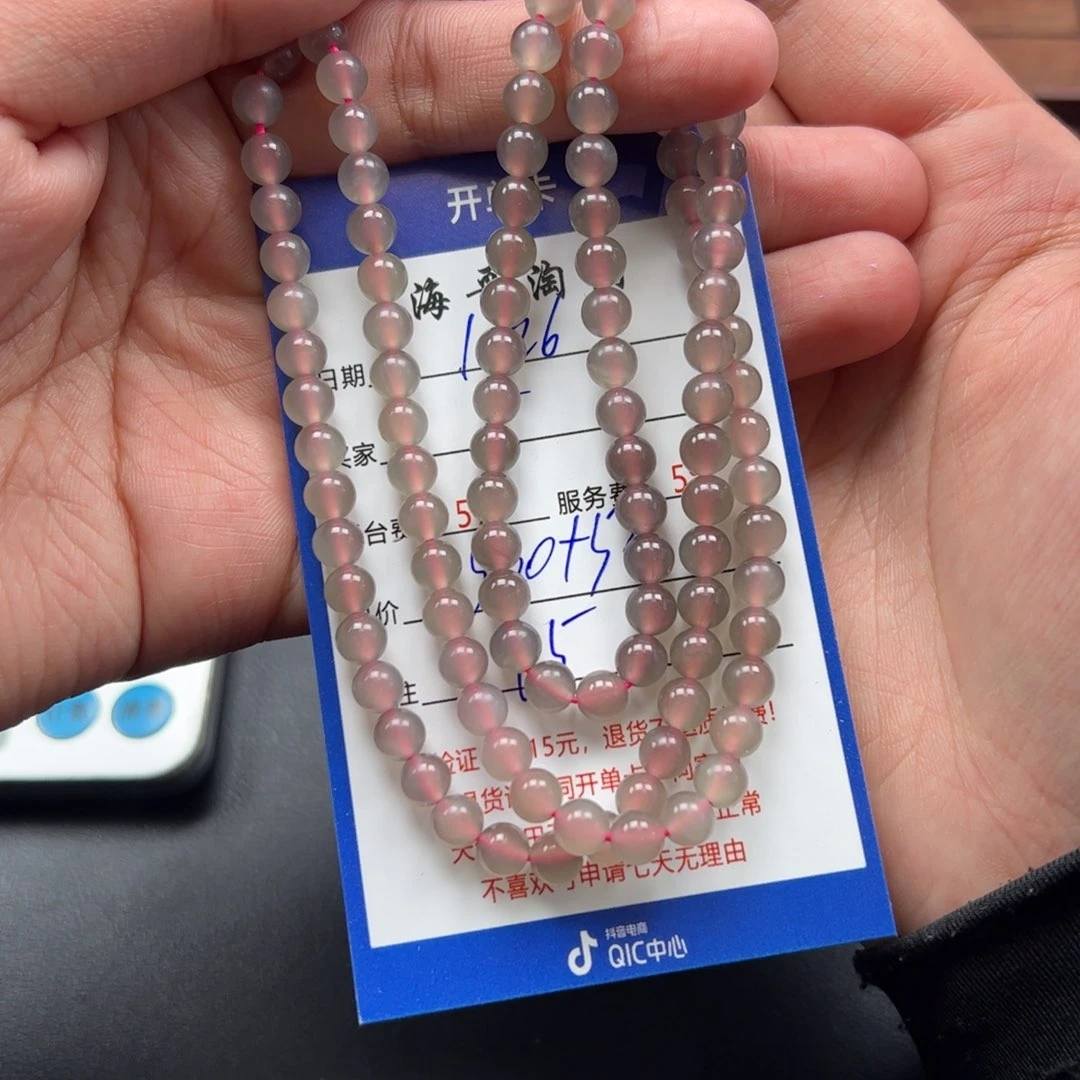 和田玉手链未镶嵌子*