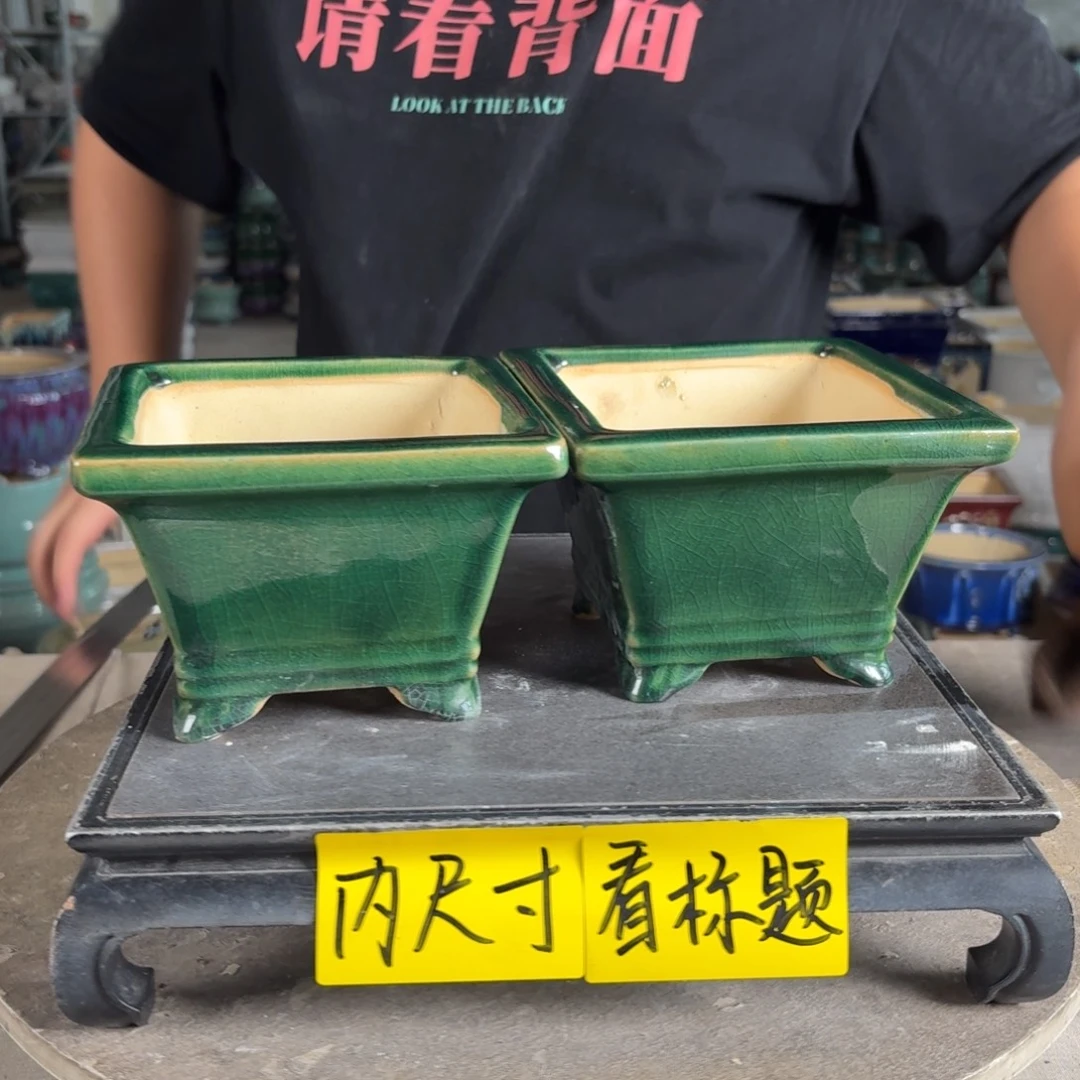 。一风堂石湾花盆 微瑕 内12*8