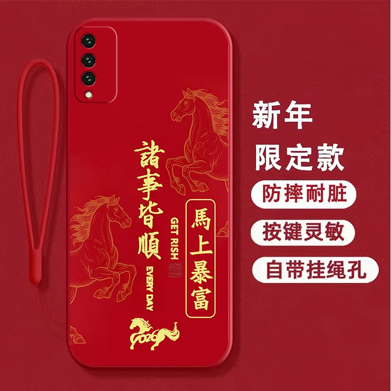 适用荣耀Play4tpro手机壳硅胶AQM-AL10卡通马新年本命年全包边女