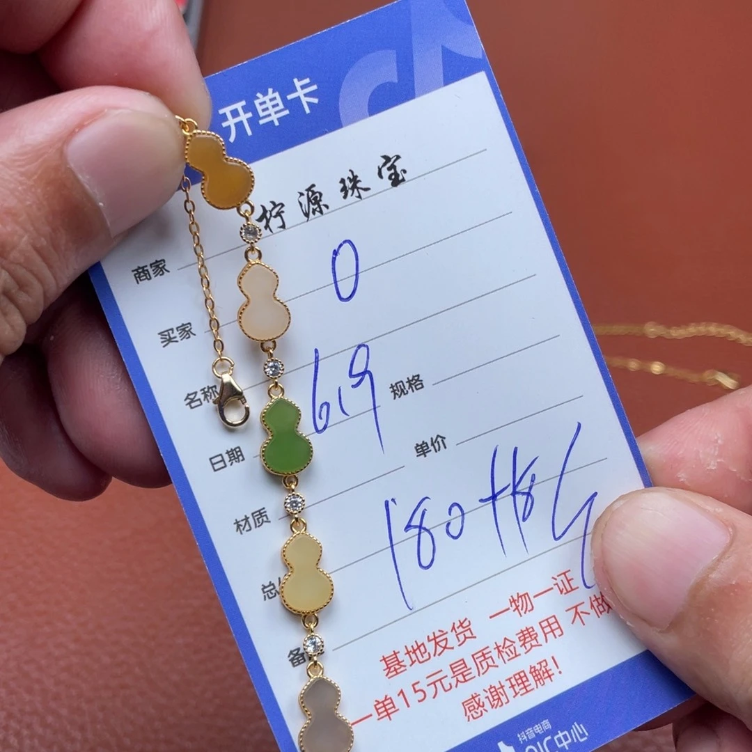 和田玉未镶嵌颈饰O***3