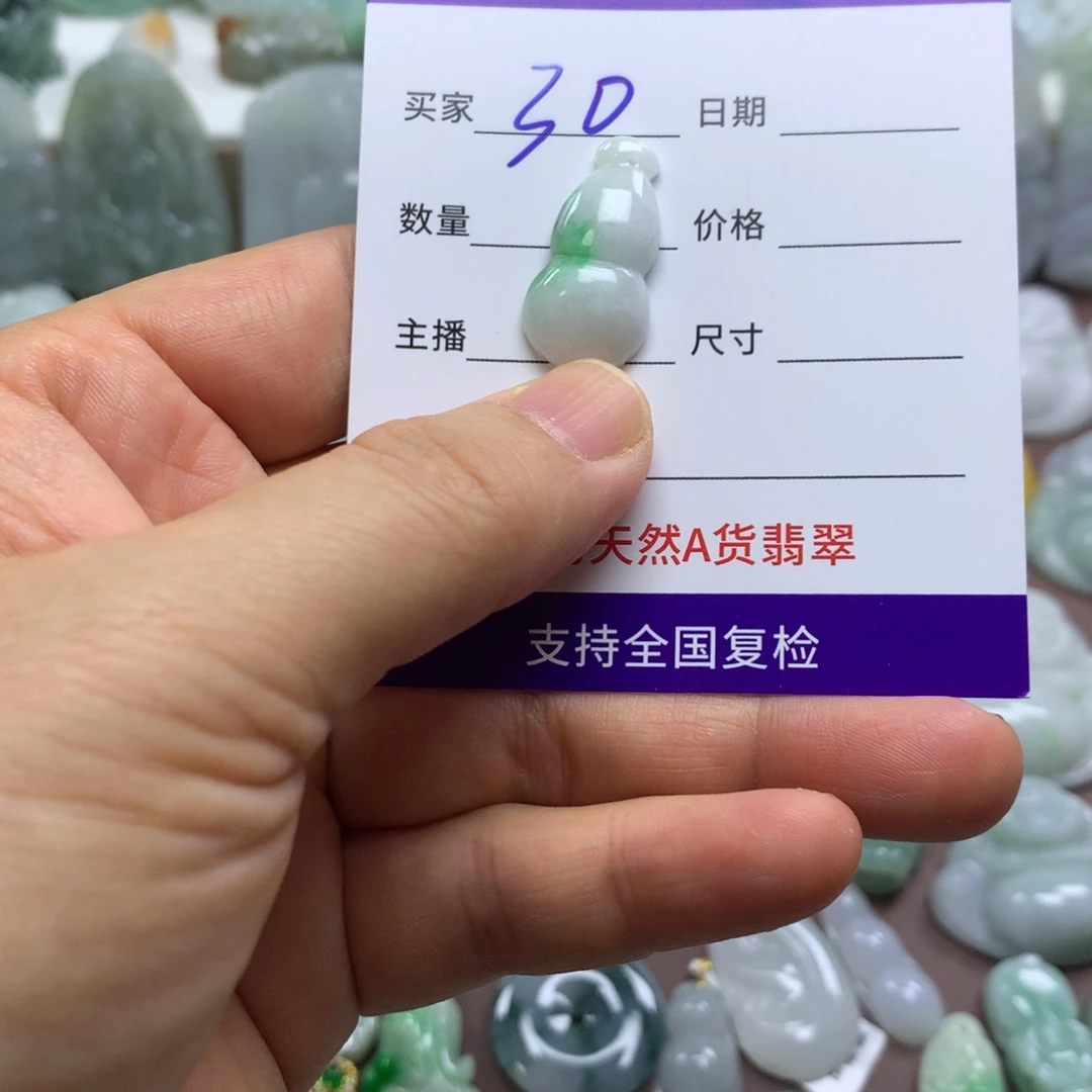 翡翠未镶嵌颈饰缅甸A货翡翠