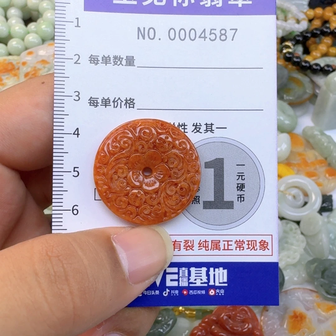 吊坠(不含链)未镶嵌翡翠