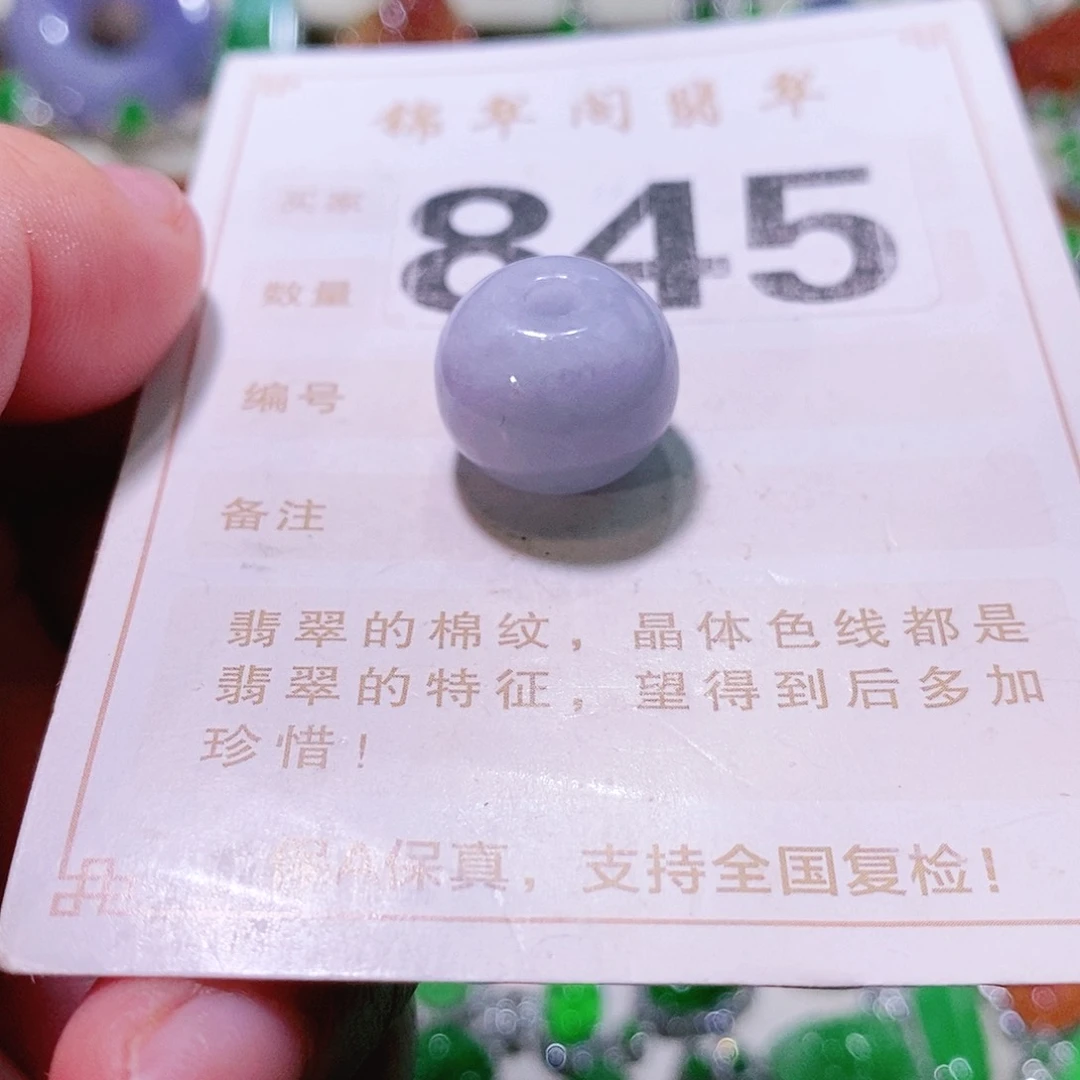 【闪购商品】翡翠挂件未镶嵌裸石