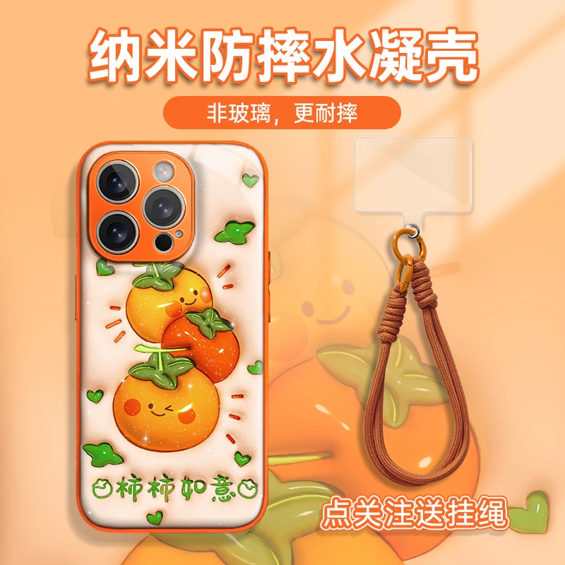 适用于苹果17/16/华为/vivo/OPPO个性简约金属漆水凝手机壳AM0995