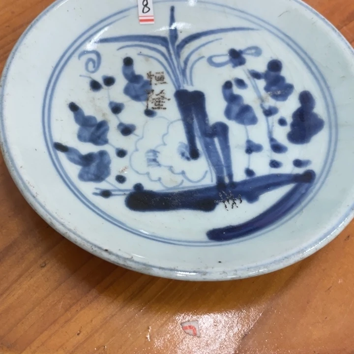 日用陶瓷制品商品