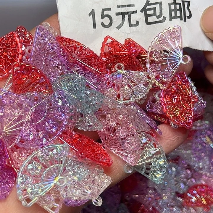 极光扇子100个15包邮