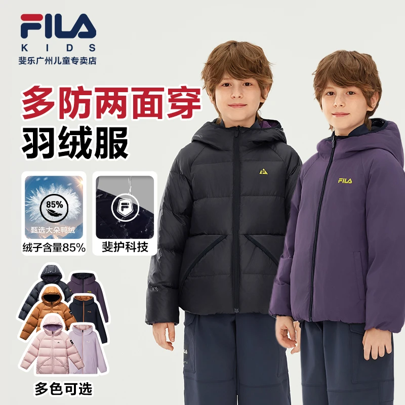 FILA斐乐儿童羽绒外套2025年冬季新款双面穿羽绒服K52B543907