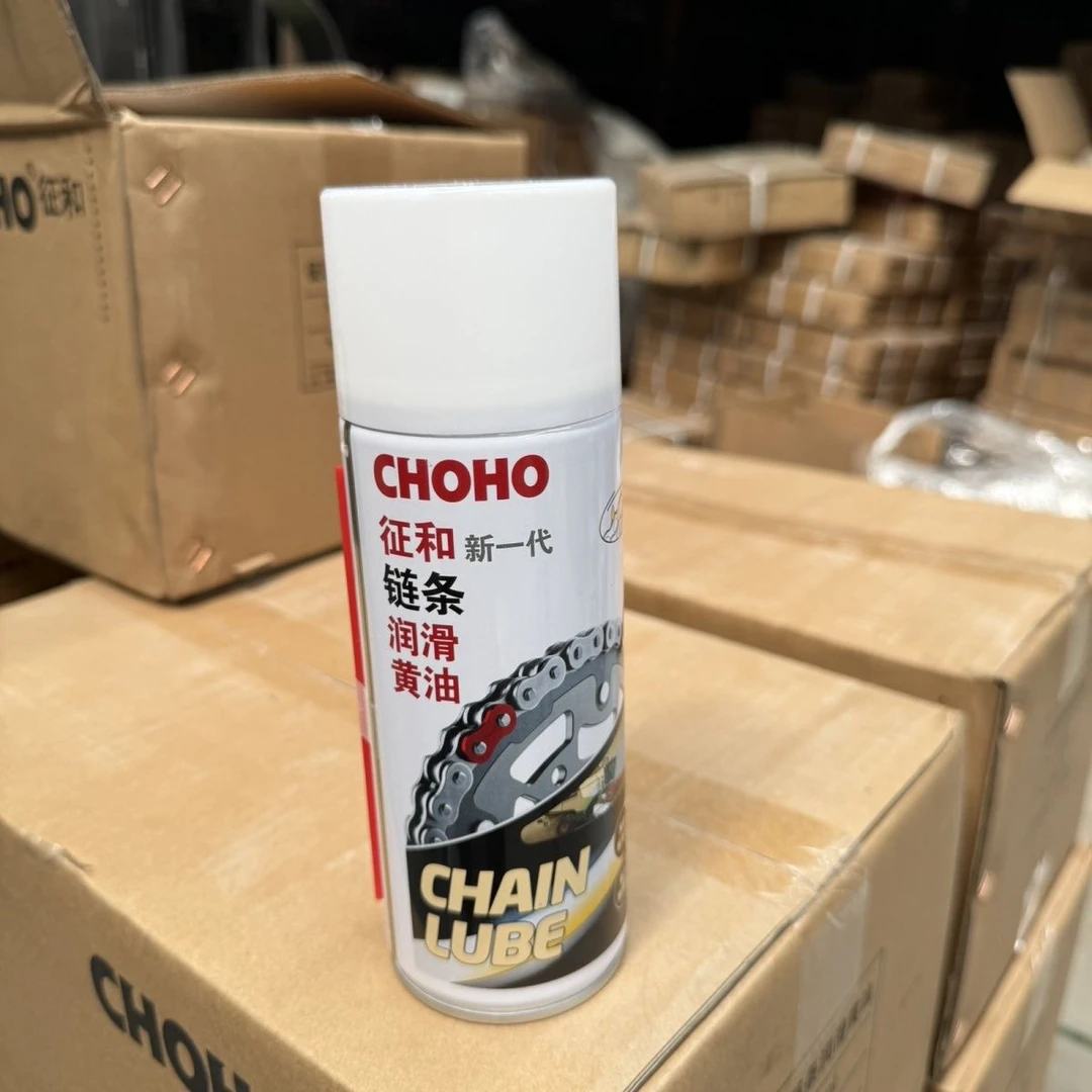 征和链条润黄黄油气雾型润滑黄油链条松动剂齿轮黄油多用链条养护