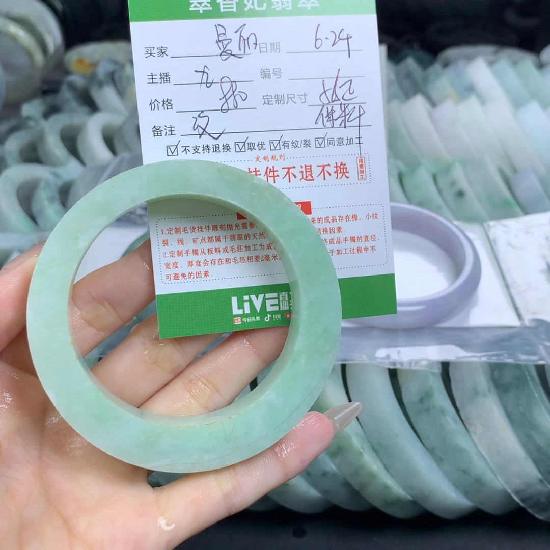 定制翡翠翡翠手镯定制未镶嵌曼*