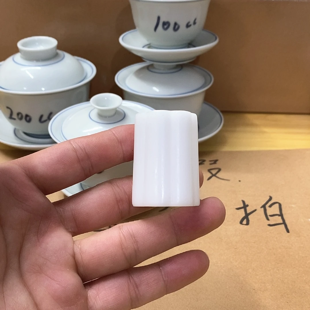 傲*标冰种玉瓷盖置