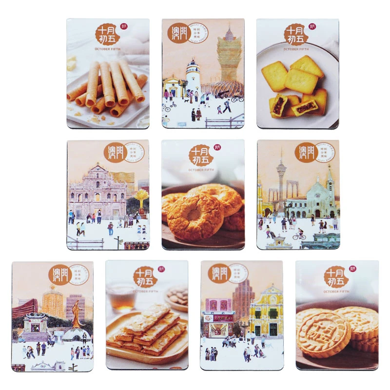 十月初五书签贴