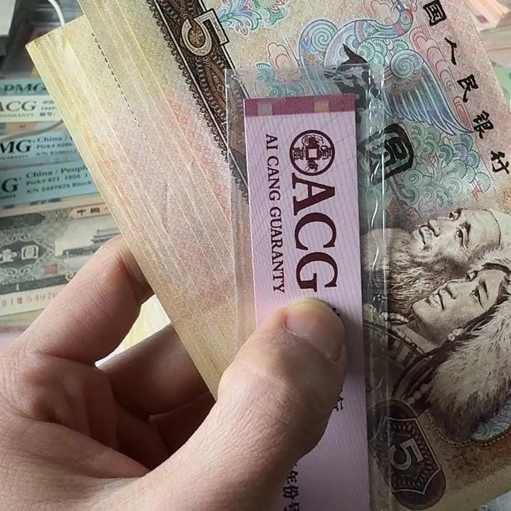 原票流通10个……………………流通