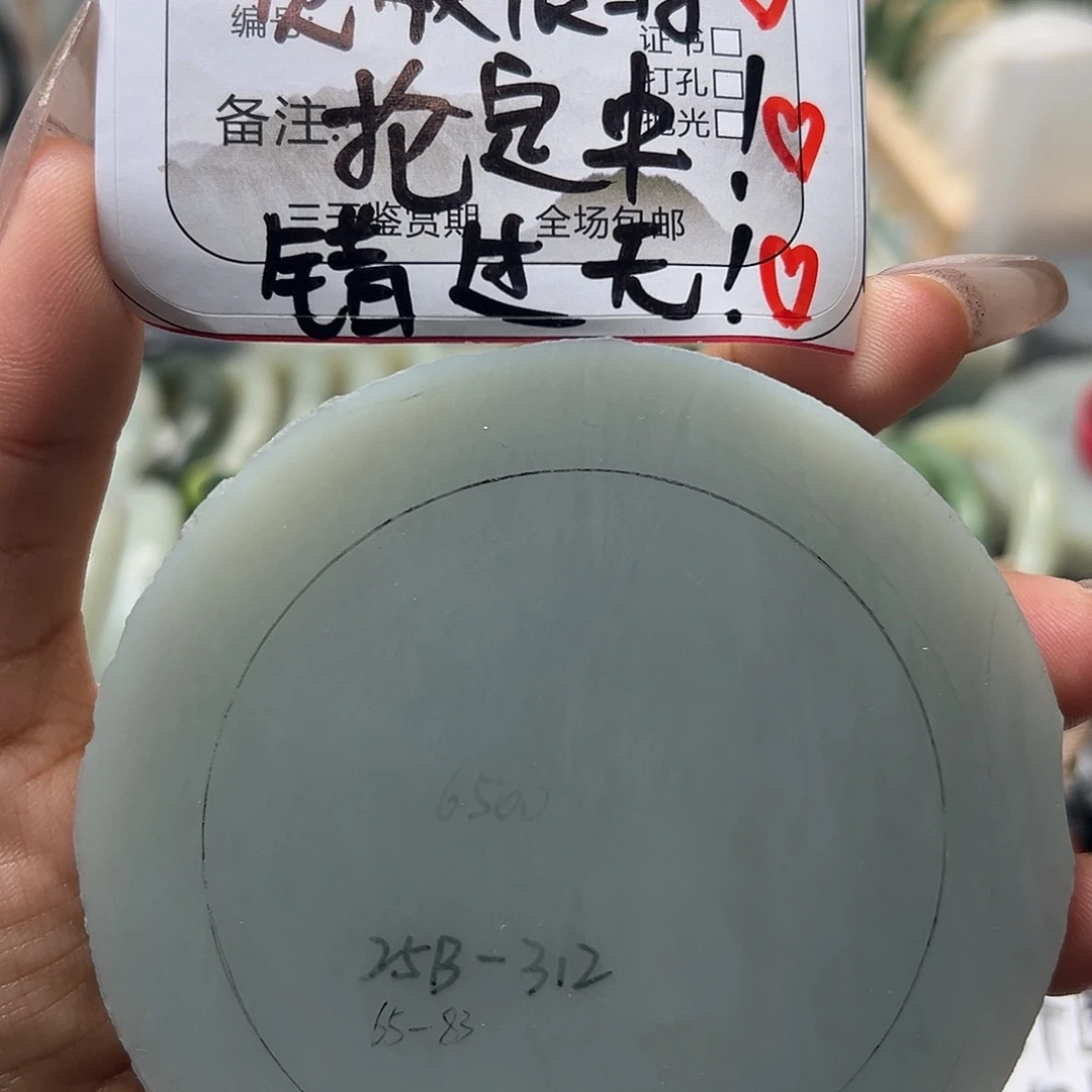 定制和田玉未镶嵌和田玉手把件