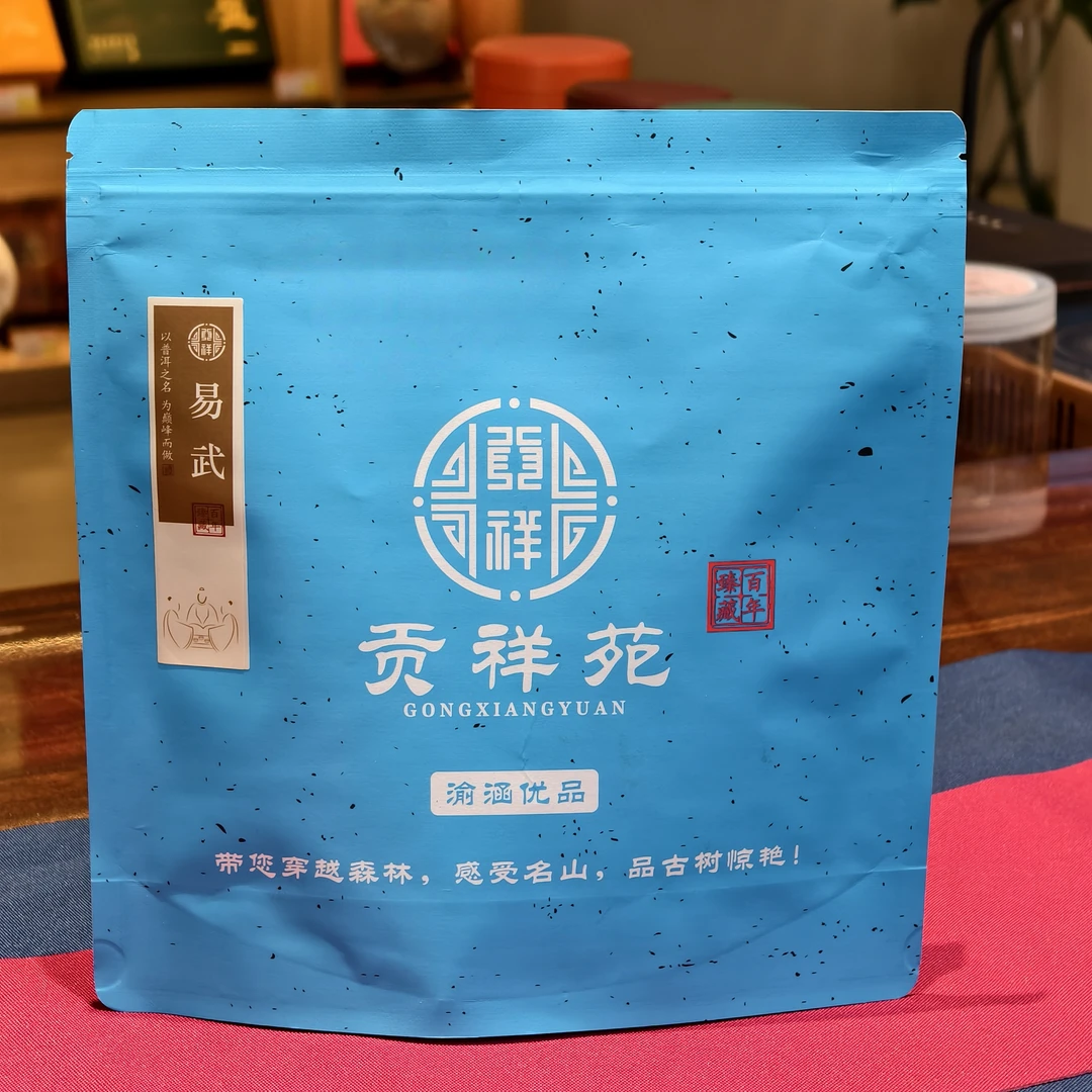 【贡祥苑】2024年易武古树普洱茶白茶25g/袋