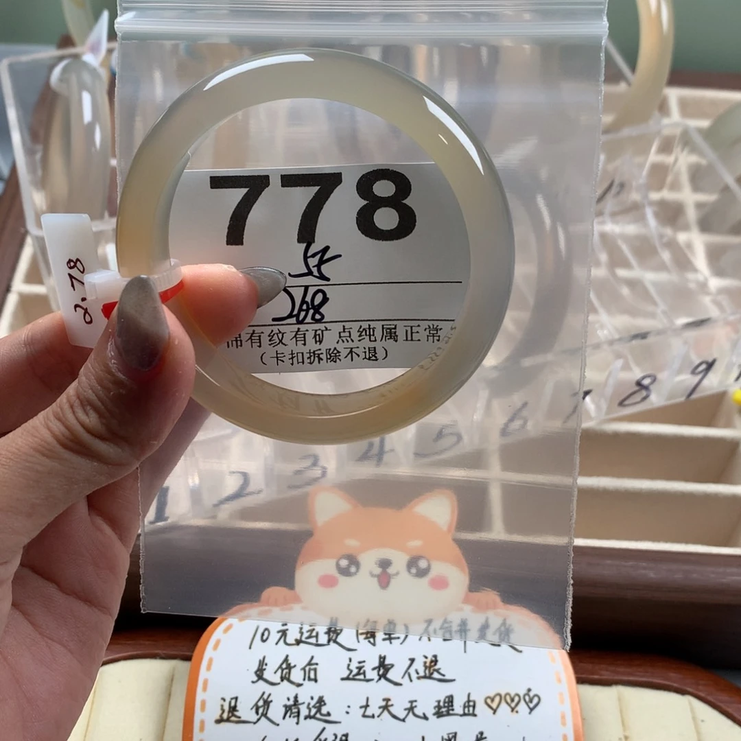 哎****玛瑙/玉髓手镯未镶嵌778