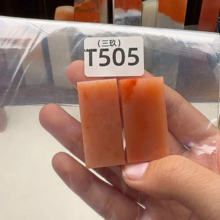 老挝石星*三老挝 老挝 老挝