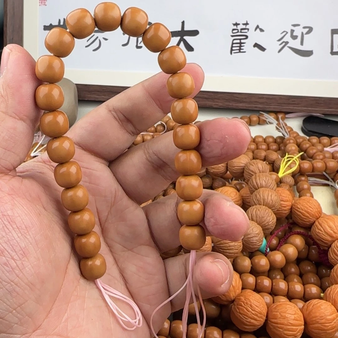 猴头核桃手串微瑕老型