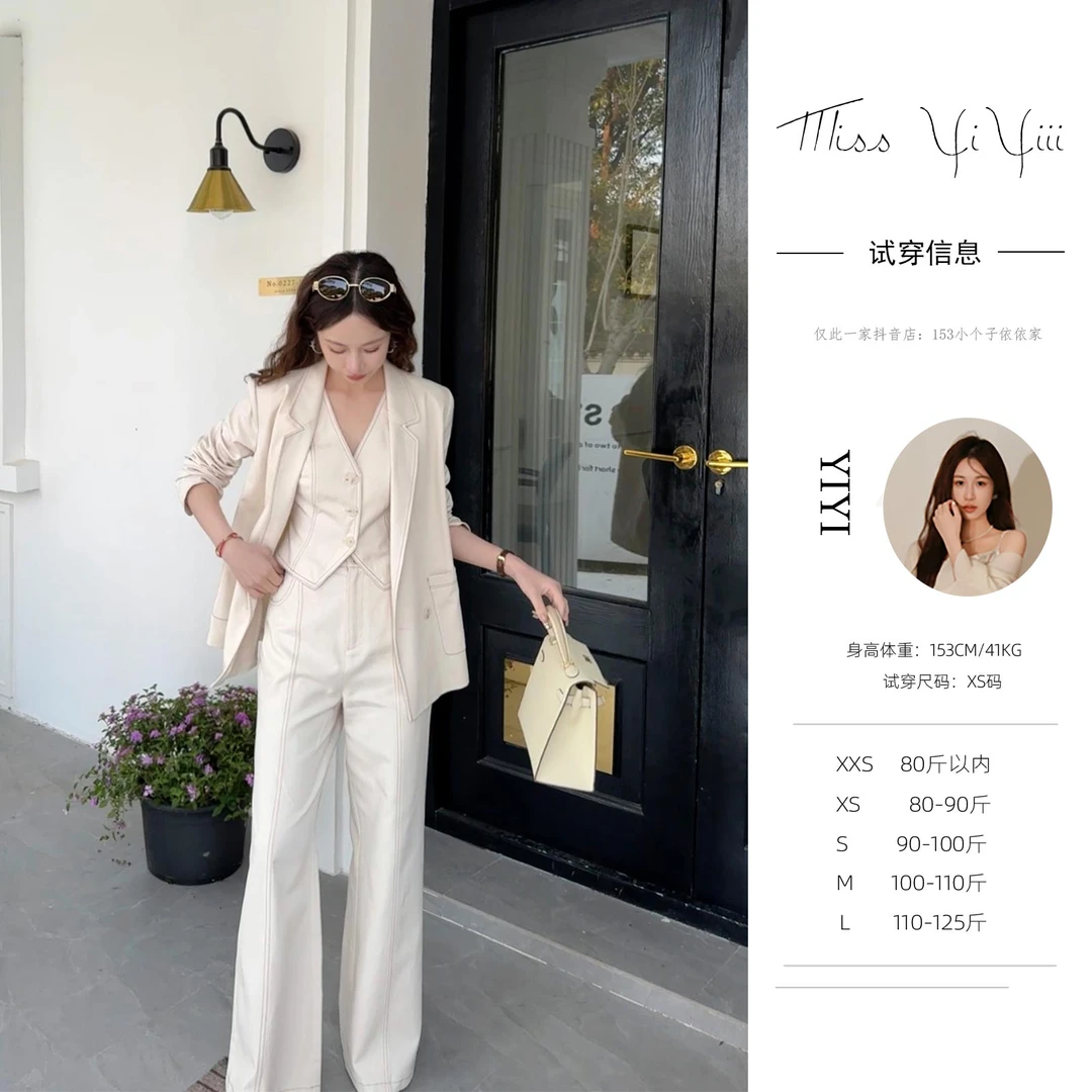 【华尔街白牛】<YiYiii>春季新款小个子简约西装外套V领马甲阔腿裤