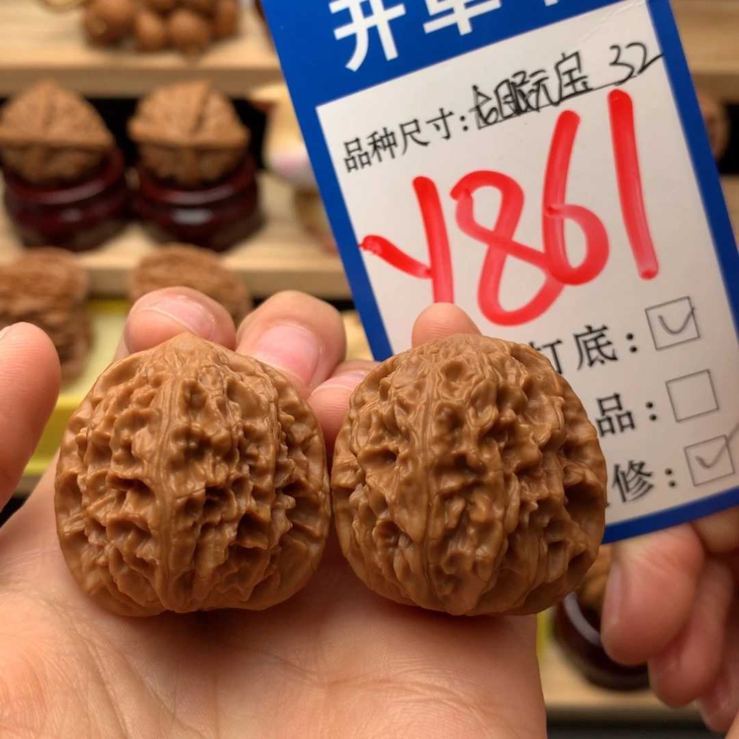 把件文玩核桃龙眼元宝32尺手捻