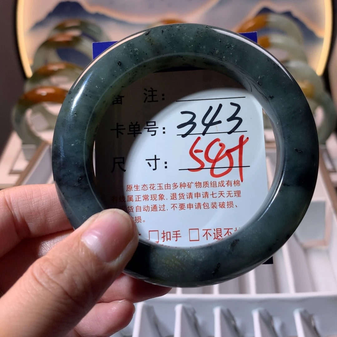 【闪购商品】蛇纹石玉手镯未镶嵌
