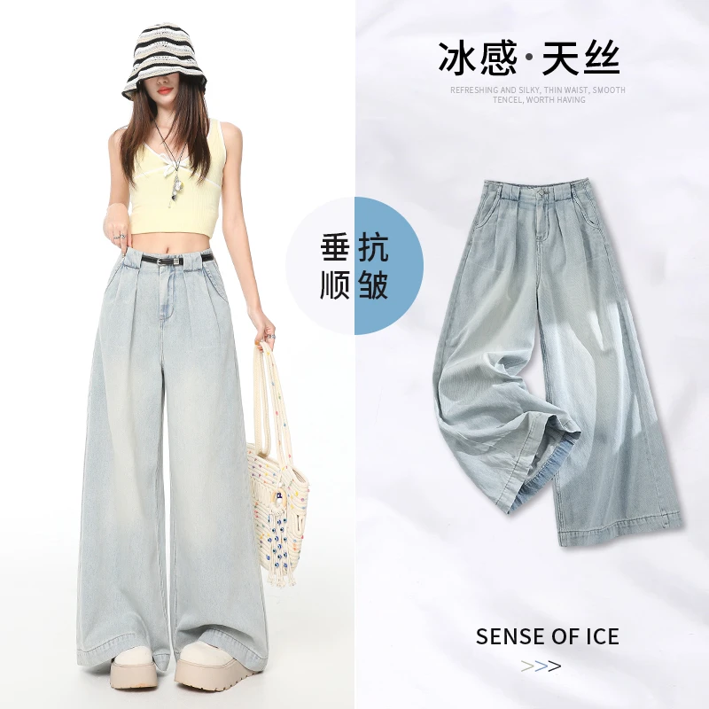 怀旧蓝莱赛尔天丝牛仔裤女2025夏季薄款高腰宽松显瘦冰丝喇叭裤子