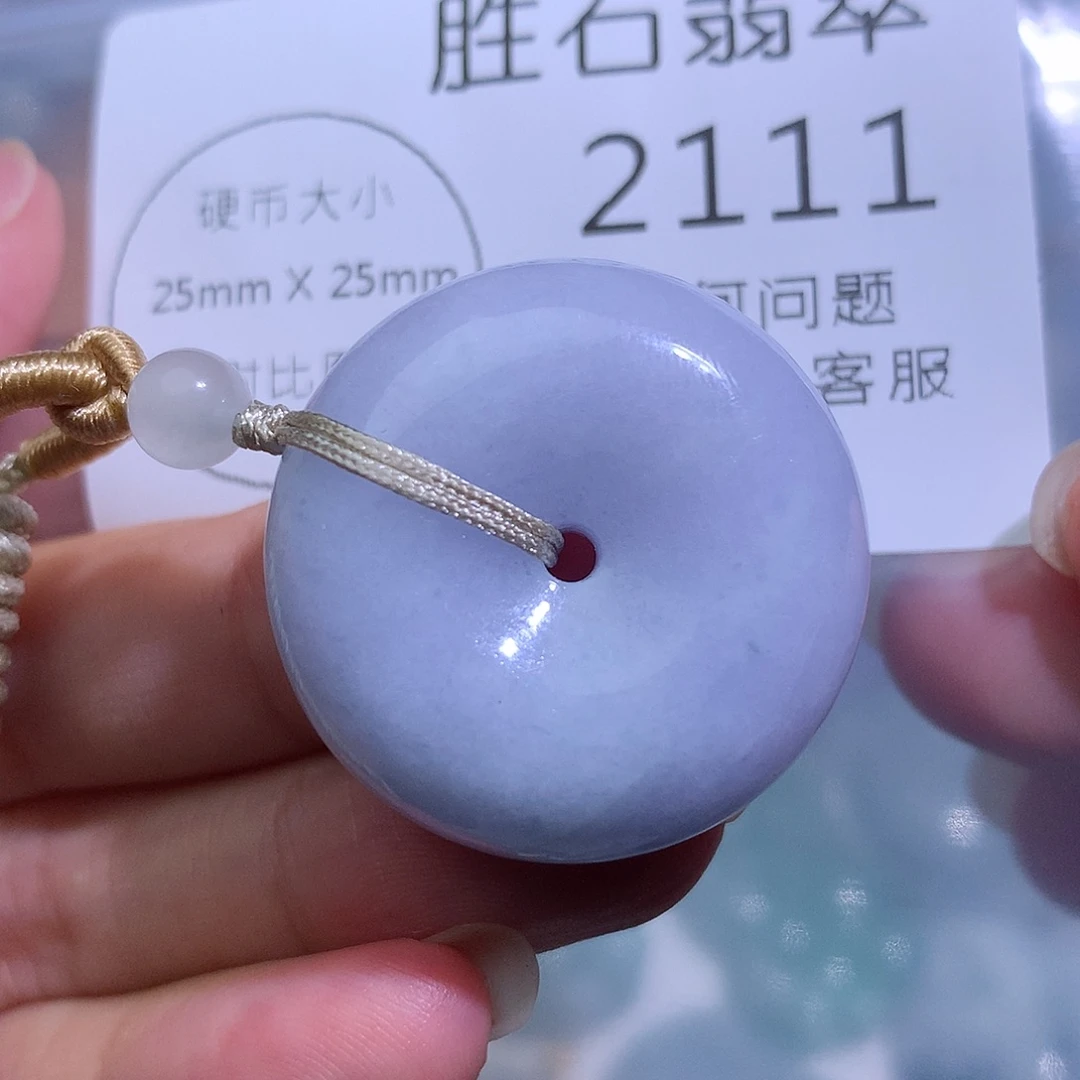 翡翠未镶嵌颈饰2111。