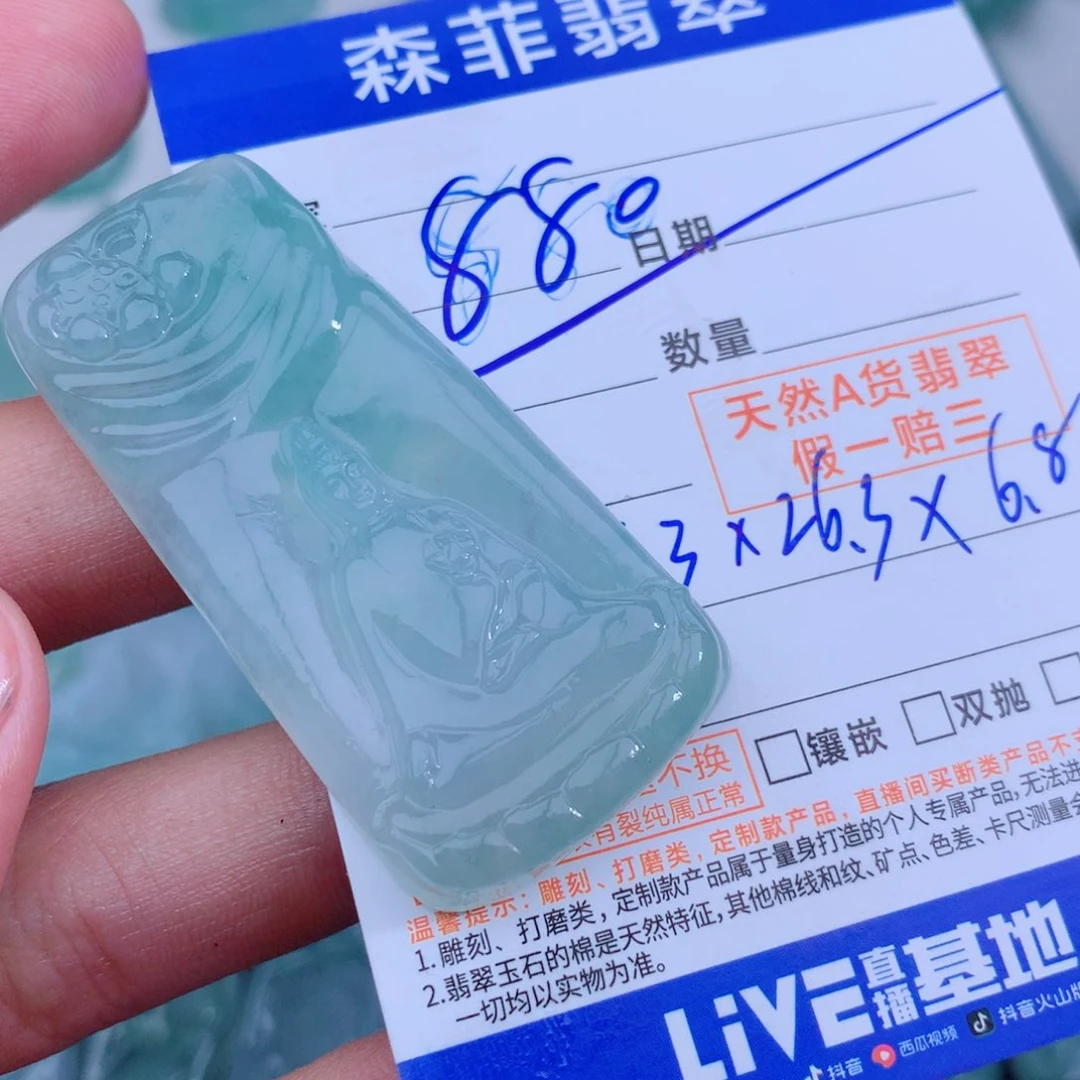 未镶嵌定制翡翠天然缅甸A货翡翠