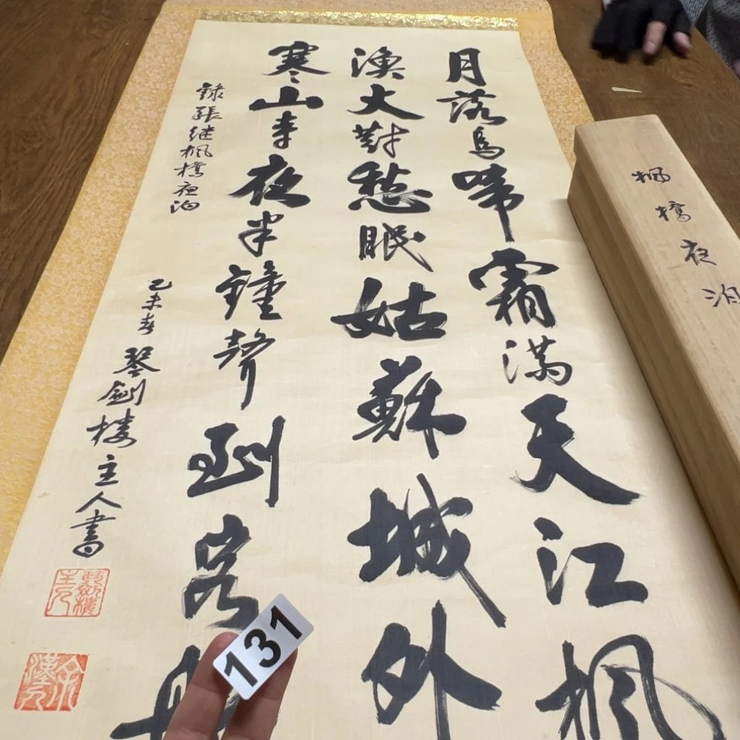 M****d哈哈哈哈我的131