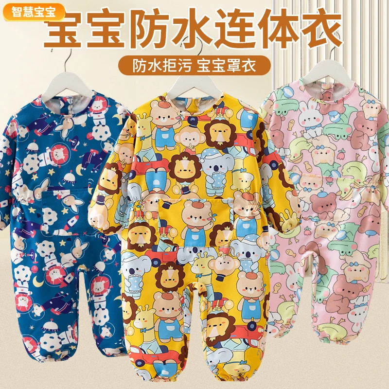 儿童连体衣罩衣秋冬外穿婴儿爬爬服全身防水防脏护衣宝宝学爬行服