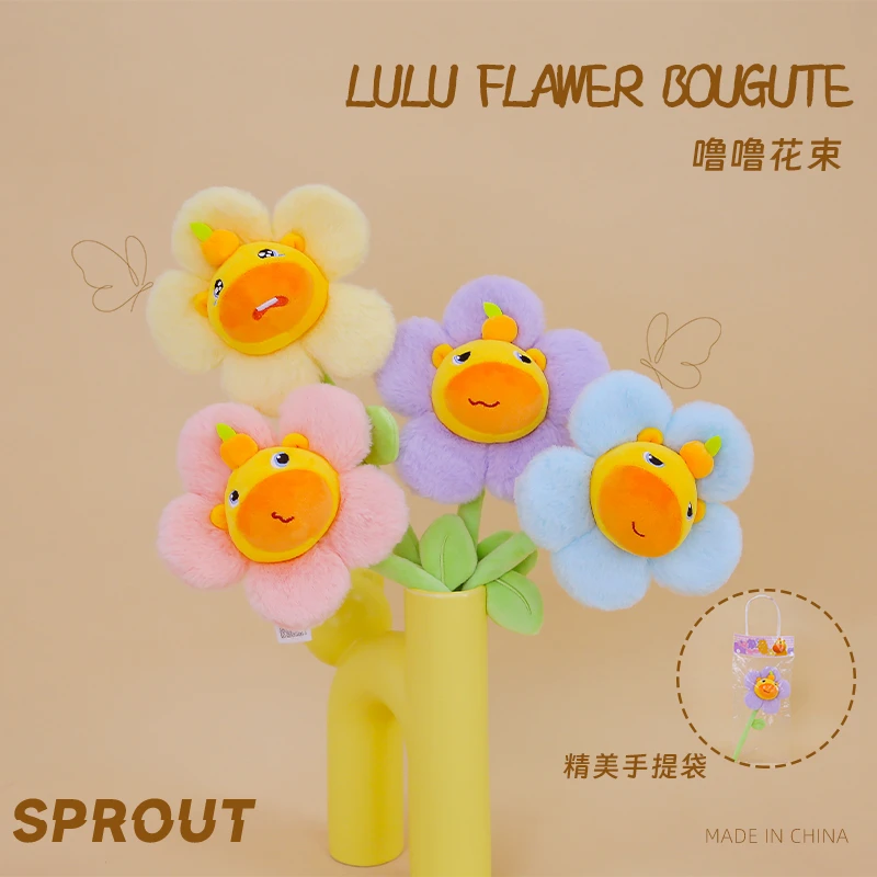 正版水豚噜噜毛绒花束玩偶向日葵创意送闺蜜女友生日礼物教师节日