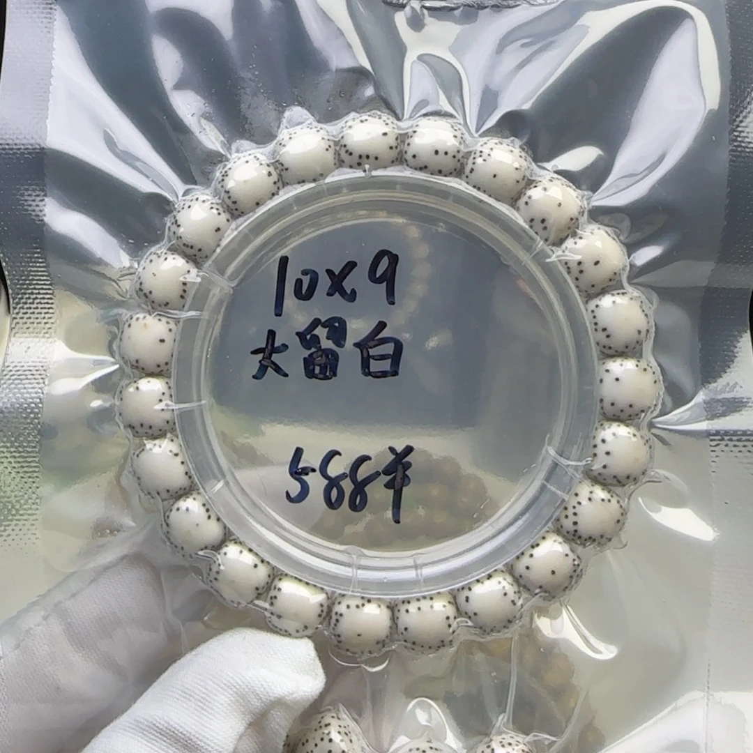 拉***伦手串星月菩提卡10大留白1