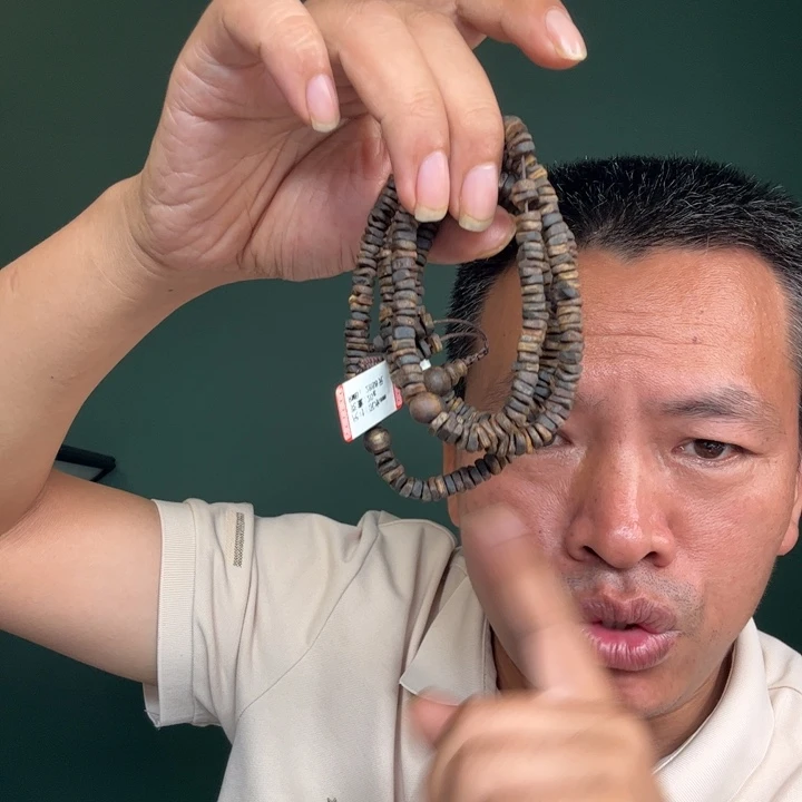 沉香手串卡6沉水18克