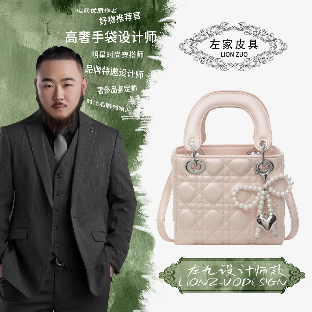 【左九设计师款】时尚女士戴妃包YF8943