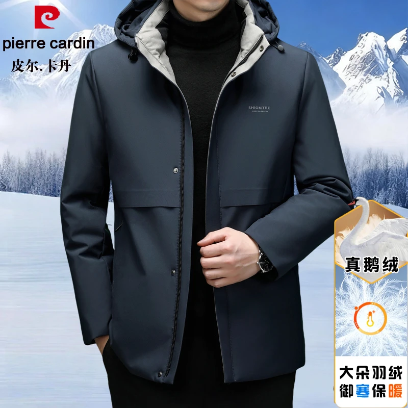 皮尔卡丹【鹅绒服】秋冬新款男士鹅绒羽绒服加厚加绒可脱卸内胆