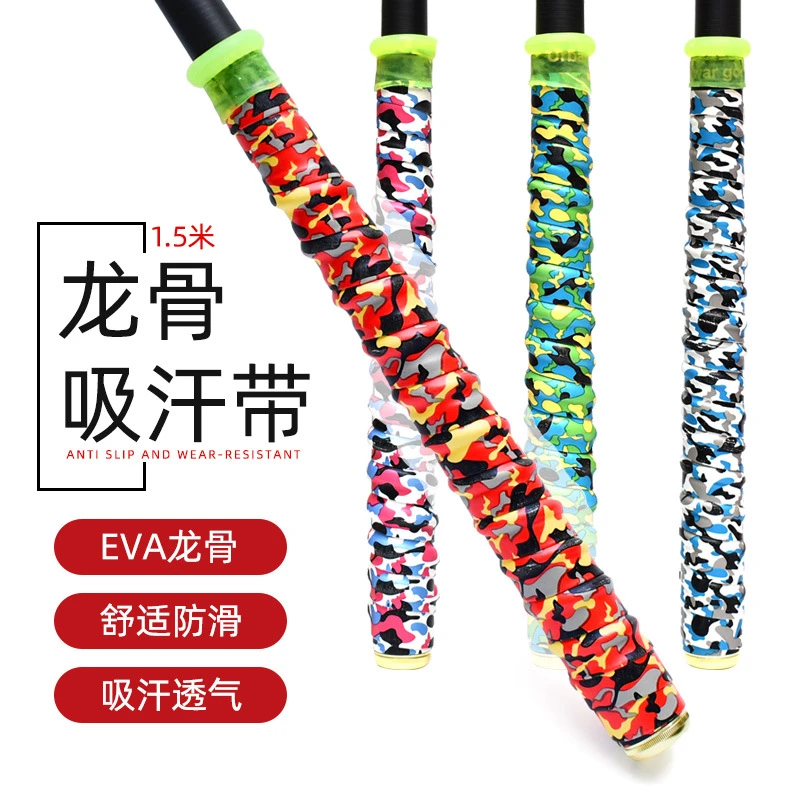 鱼竿龙骨缠把带钓竿羽毛球拍吸汗带手把套把手缠绕带防滑绑竿带