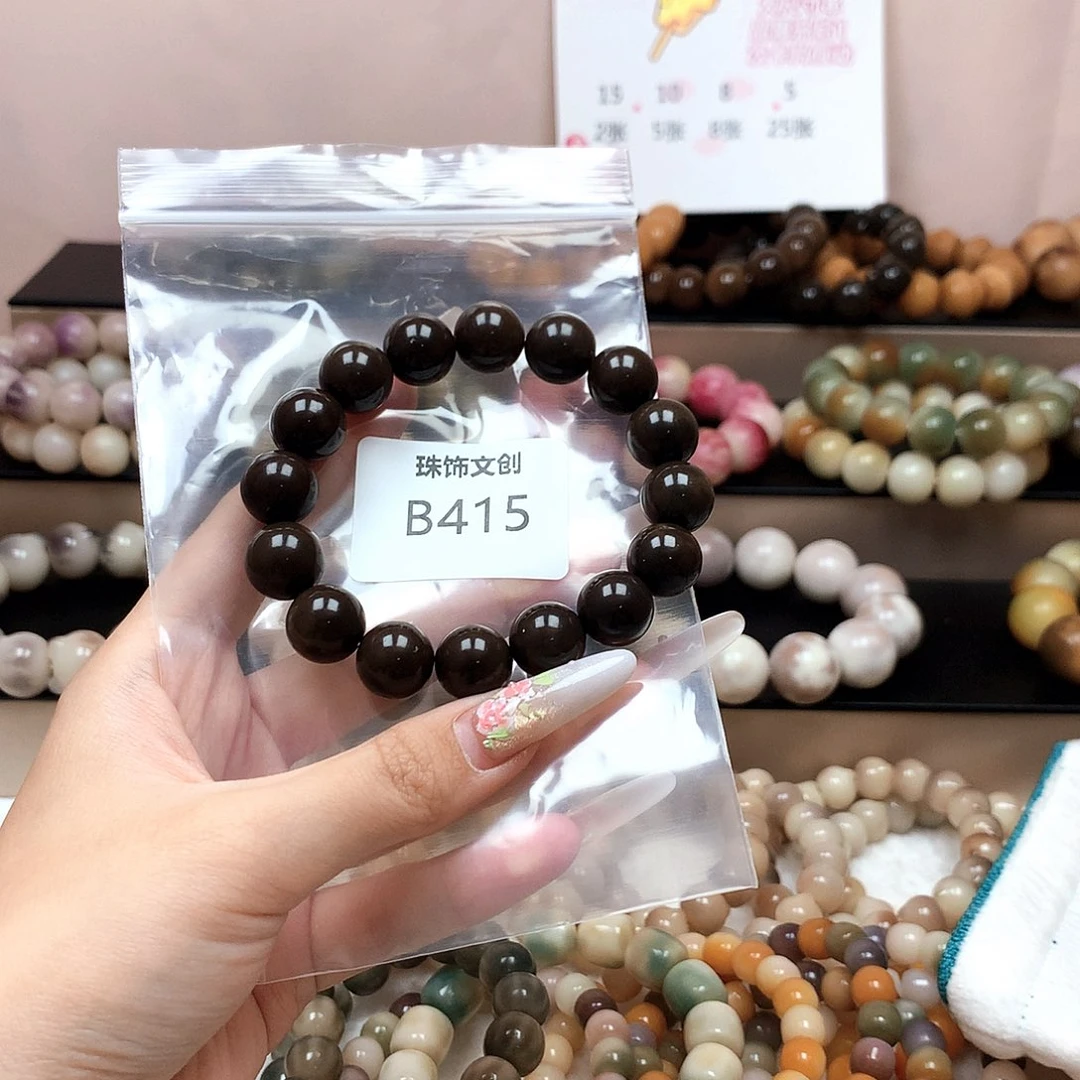 阿***锦菩提根/象牙果吊坠菩提手串B415