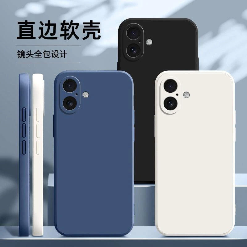 苹果17手机壳新款超薄iPhone17防摔磨砂保护套5G全包边硅胶软壳