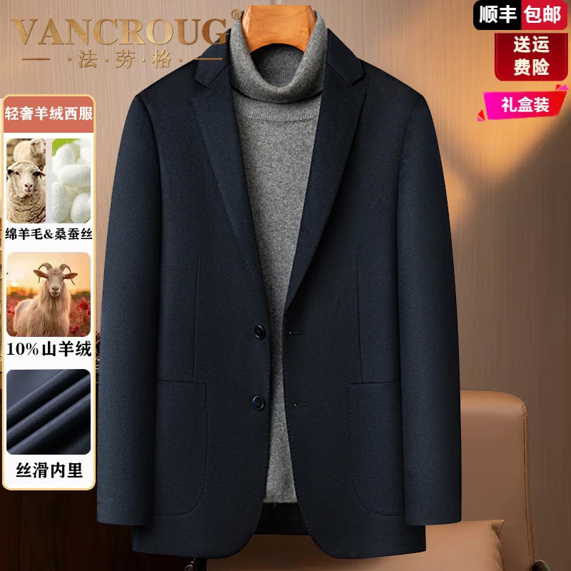 法劳格男士西服外套2025秋冬新款韩版加厚休闲宽松潮流西服上衣