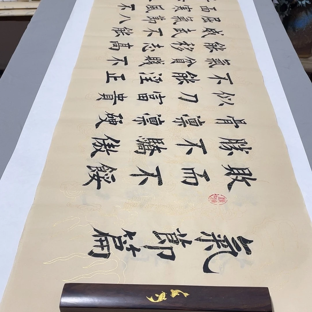 书法气节篇堵春生180✖️48